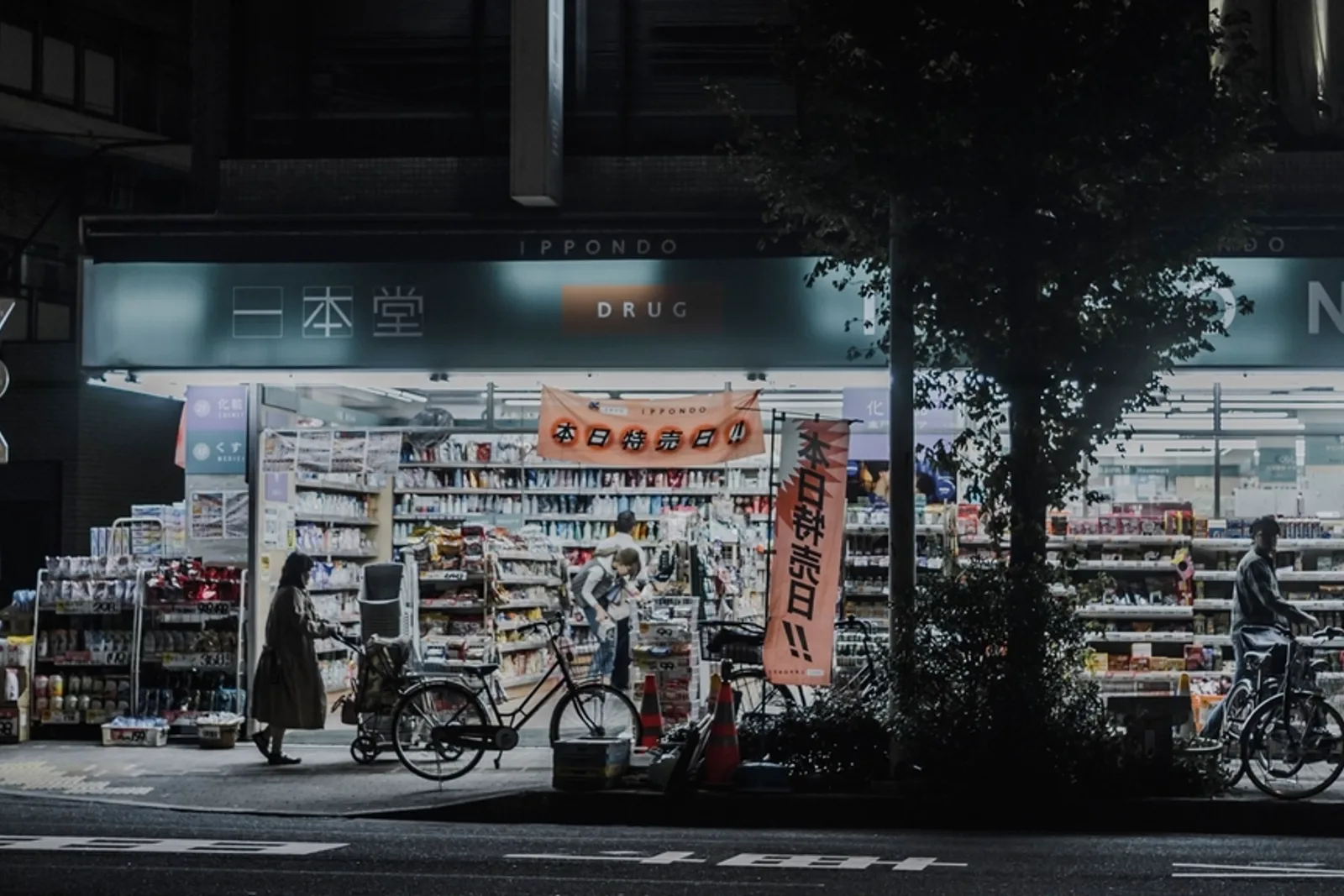 Devanture d’une pharmacie éclairée le soir